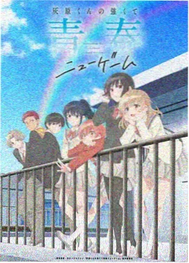 好运来歌词完整版 民乐伴奏版